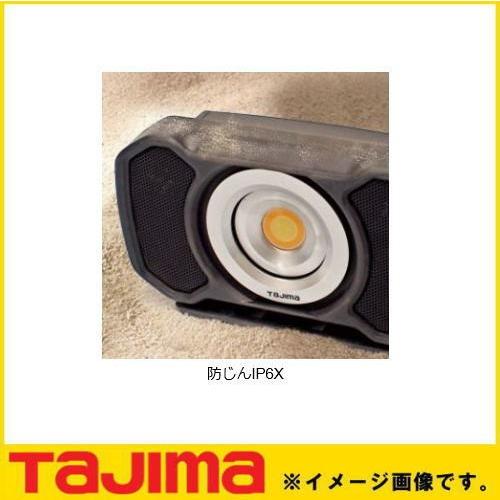 Tajima（タジマ） LEDワークライトR151 LE-R151 TAJIMA : 創工館