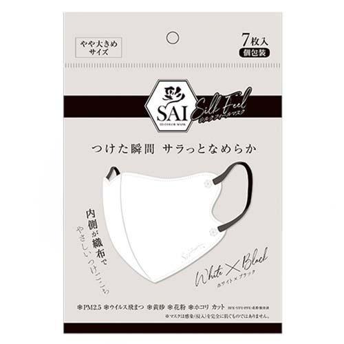 彩 SAI 立体シルクフィールマスク ホワイト×ブラック やや大きめサイズ