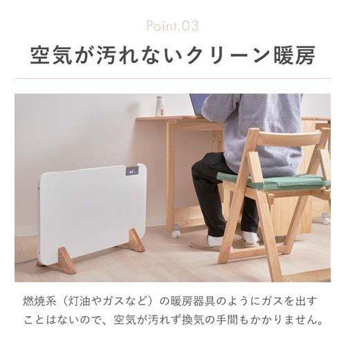 moku. コンベクターヒーター ここぽか ホワイト MCH1202W ( 1台