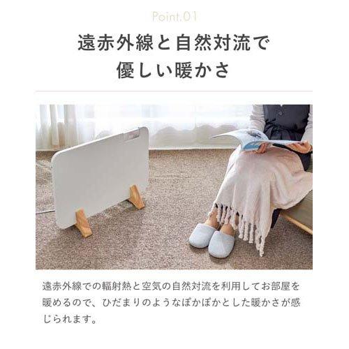 moku. コンベクターヒーター ここぽか ホワイト MCH0802W ( 1台