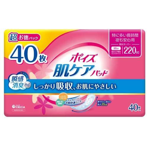 ポイズ 肌ケアパッド 特に多い長時間・夜も安心用 220cc ( 40枚