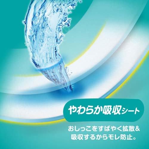 パンパース（Pampers） おむつ さらさらケア パンツ スーパージャンボ