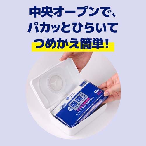 エリエール 除菌できるアルコールタオル ウイルス除去用 ボックス