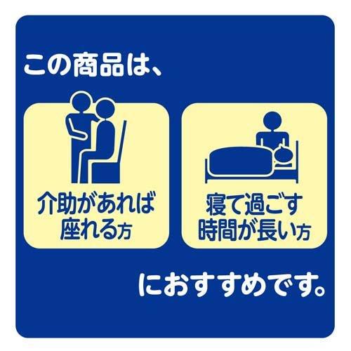 アテント 夜1枚安心パッド ムレを防いで長時間吸収 4回吸収 大容量 28