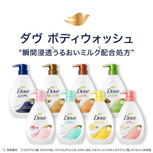Dove(ダヴ) ボディソープ センシティブマイルド ボディウォッシュ 詰