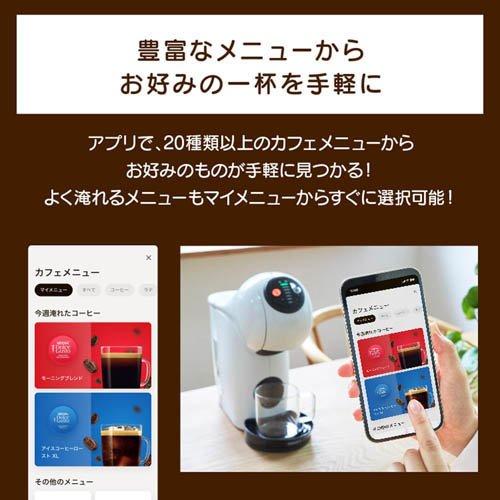 ネスカフェ ドルチェ グスト ジェニオ エス ベーシック アッシュグレー