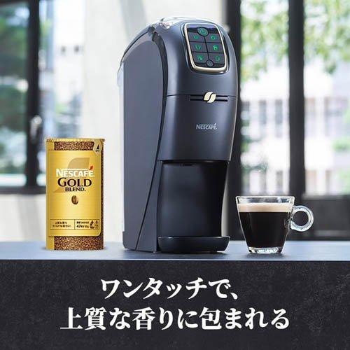 ネスカフェ ゴールドブレンド バリスタ スリム マットブラック SPM9640