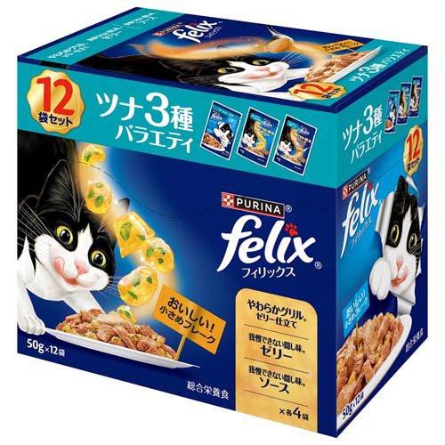 フィリックスパウチ 成猫 ツナ3種バラエティ ( 50g*12袋入