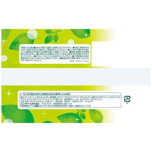 シルコット ノンアルコール 除菌 詰替え ウェットティッシュ ( 43枚入