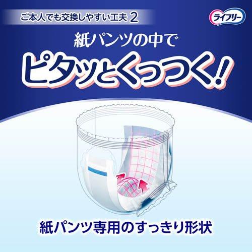 ライフリー ズレずに安心紙パンツ専用尿とりパッド 夜用スーパー 5回