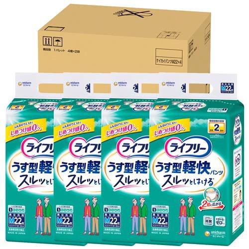 ライフリー パンツタイプ うす型軽快パンツ Mサイズ 2回吸収 ( 22枚*4