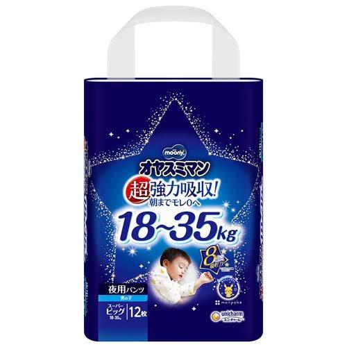 オヤスミマン 男の子 スーパービッグ 18〜35kg 紙おむつ パンツ ( 12枚
