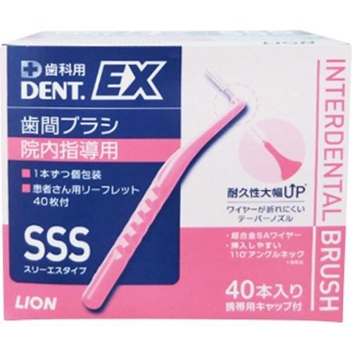 デントEX 歯間ブラシ 院内指導用 #SSS ( 40本入 )/ デント(DENT