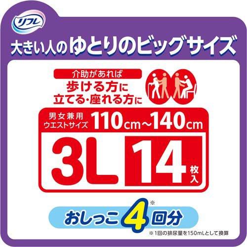 リフレ はくパンツ BIG 3Lサイズ ( 14枚入 )/ リフレはくパンツSS・BIG