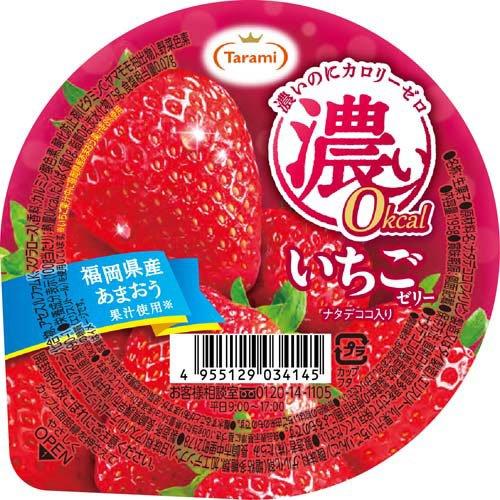 たらみ 濃い0kcal いちごゼリー ( 195g×6個入 )/ : 爽快ドラッグ