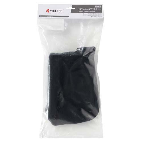 京セラ(リョービ) カンナ(ML-83S)用ダストバッグセット 60700697 ( 1個