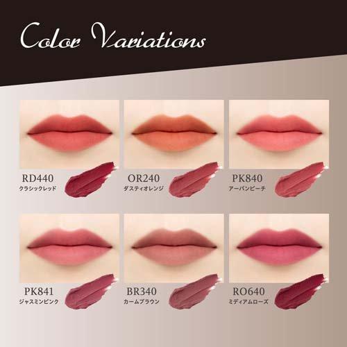 ヴィセ ニュアンス マット ルージュ PK840 ( 4g )/ VISEE(ヴィセ