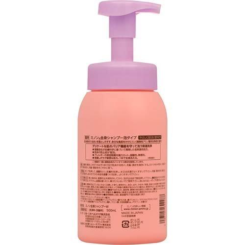 ミノン 全身シャンプー 泡タイプ ( 500ml )/ MINON(ミノン) : 爽快