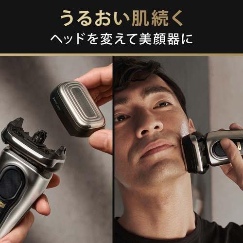 ブラウン メンズシェーバー シリーズ9Pro 洗浄器付 9587cc ( 1台
