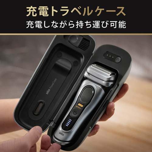 ブラウン メンズシェーバー シリーズ9Pro 洗浄器付 9577cc ( 1台