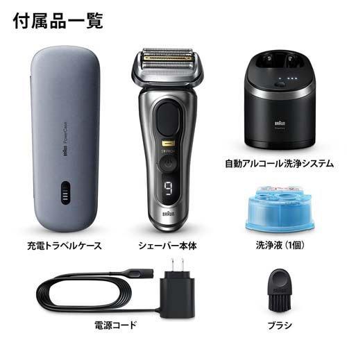 ブラウン メンズシェーバー シリーズ9Pro 洗浄器付 9577cc ( 1台