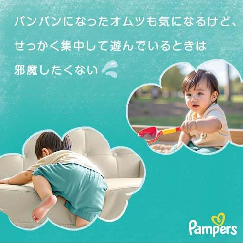 パンパース さらさらケア パンツ ビッグサイズ オムツ 12-22kg ( 46枚