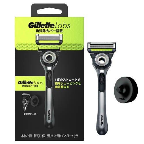 ジレット Gillette Labs 角質除去バー搭載 壁掛け用ハンガー付 本体+替