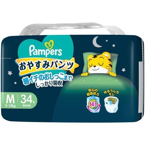 パンパース おやすみパンツ Mサイズ オムツ 5-12kg ( 34枚入 )/ : 爽快