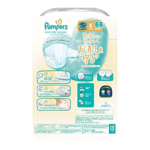 パンパース テープ オムツ はじめての肌へのいちばん Sサイズ 4〜8kg