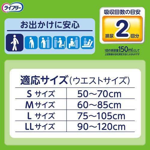 ライフリー パンツタイプ 下着の感覚超うす型パンツ Lサイズ 2回吸収