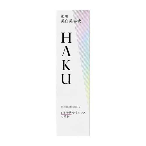 企画品)HAKU メラノフォーカスIV 小型美容液6g付 セット ( 1セット