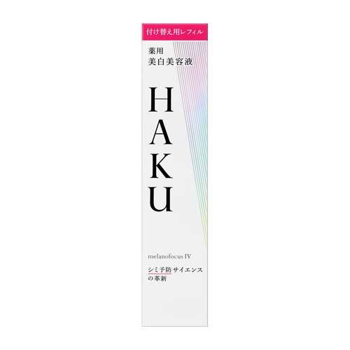 HAKUメラノフォーカスIVレフィル2本 美容液小型3個付セット ( 1セット