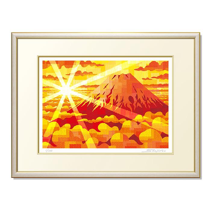 絵画 富士山 赤富士 和風 壁掛け インテリア 版画 風景画 風水 黄色