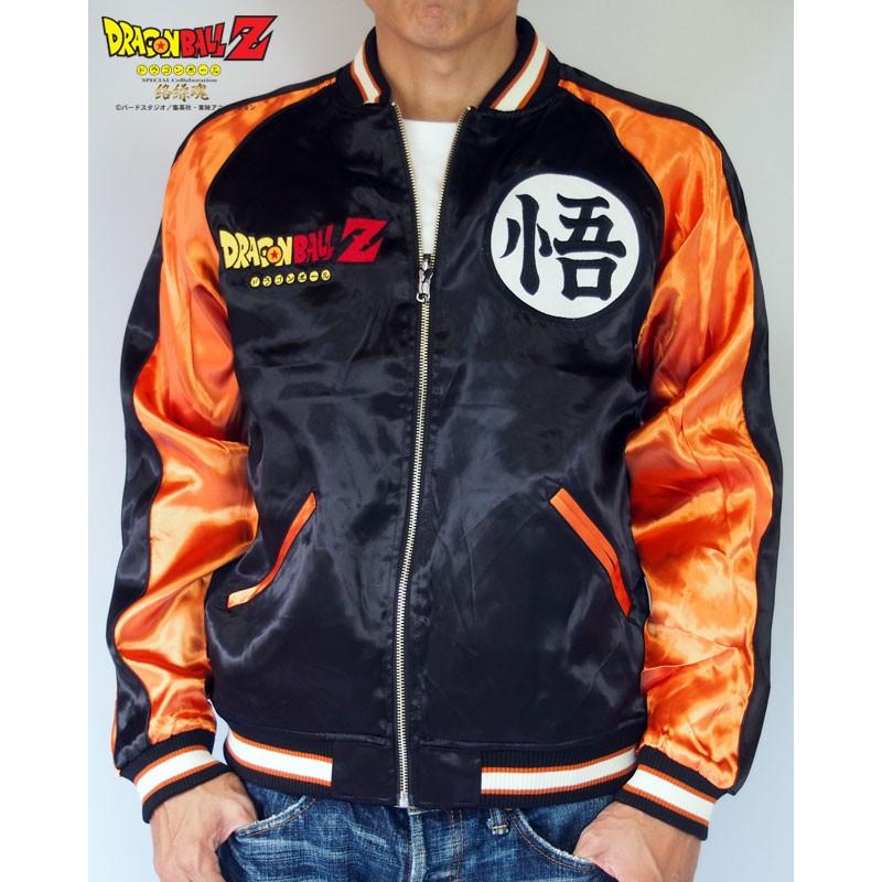 絡繰魂 ドラゴンボール 超サイヤ人覚醒スカジャン リバーシブル