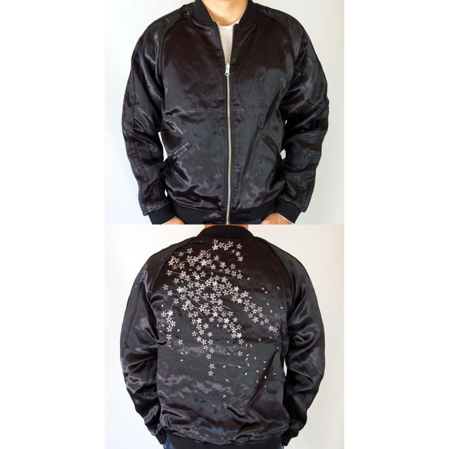 絡繰魂 スカジャン メンズ 龍神×富士刺繍スカジャン 粋 リバーシブル