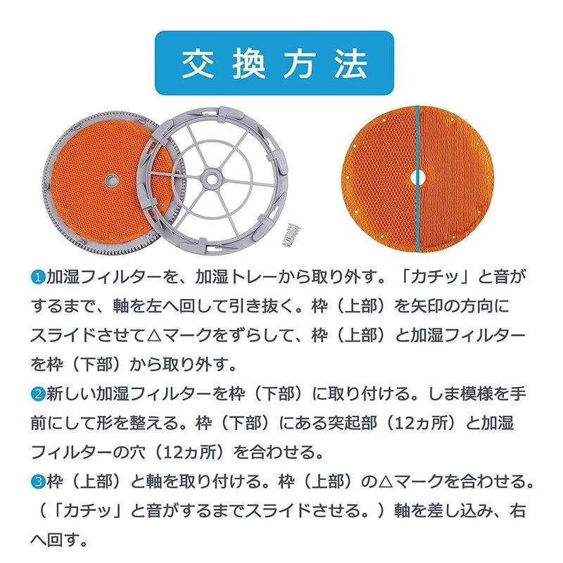 ダイキン（DAIKIN） 空気清浄機交換用フィルター 静電HEPAフィルター