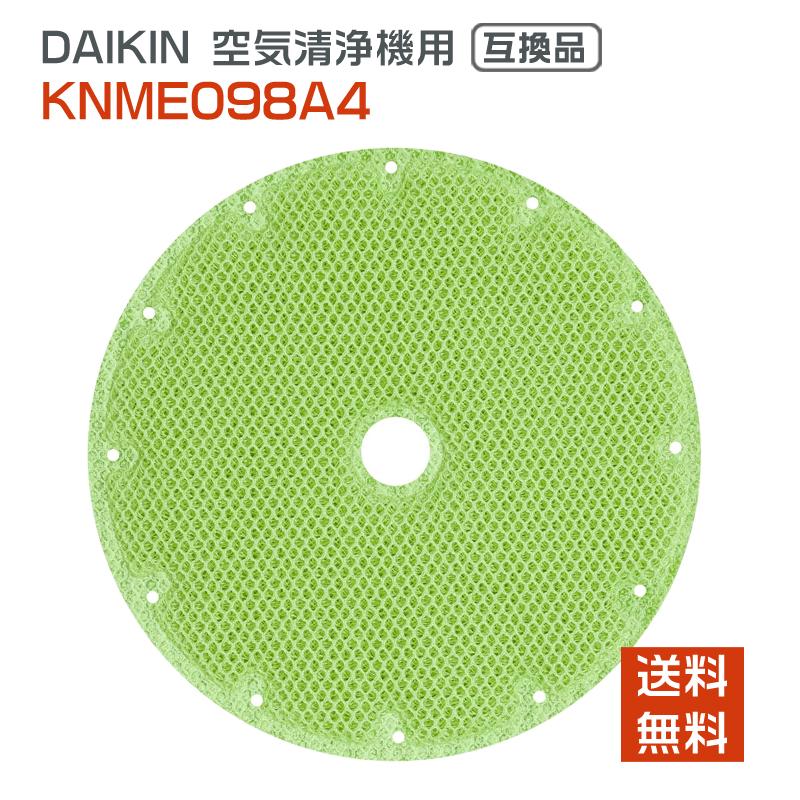 ダイキン（DAIKIN） 互換 空気清浄機用加湿フィルター KNME098A4