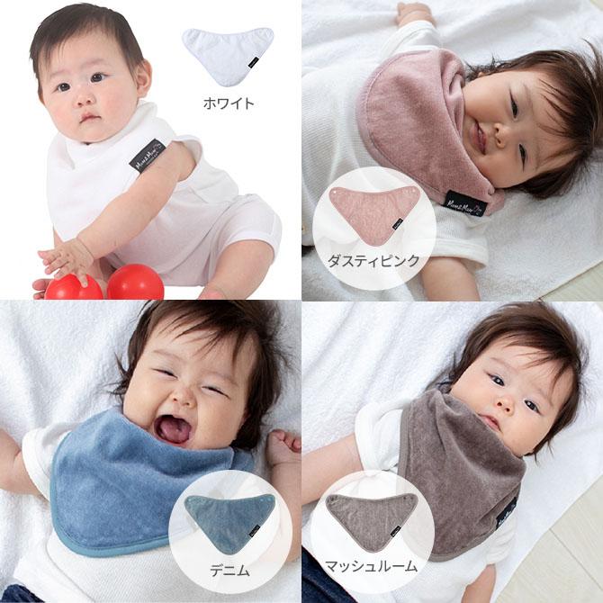 Mum 2 Mum（マムトゥーマム） スタイ 日本正規品 バンダナ ワンダー