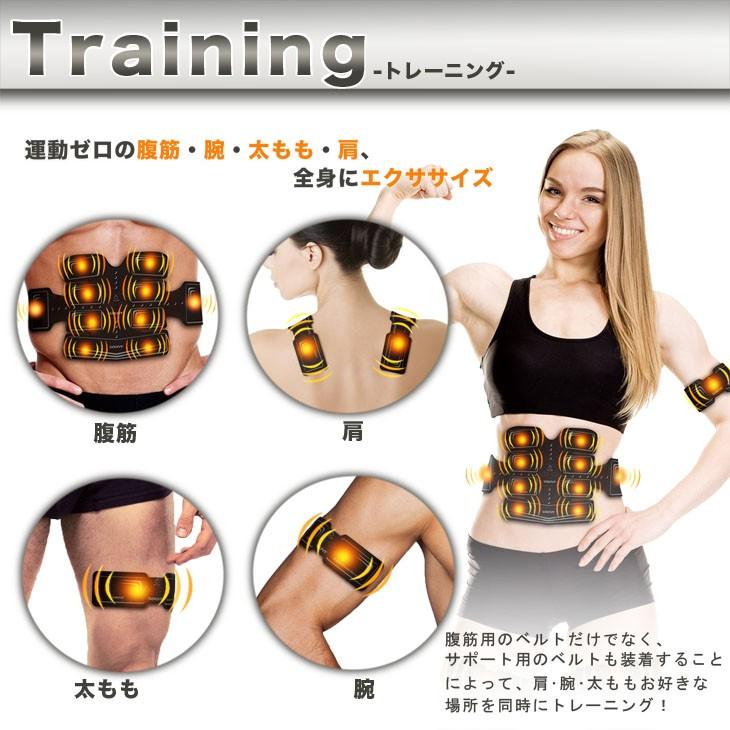 EMS 腹筋ベルト アクティブ14パット Body Fit 2 ボディフィット2