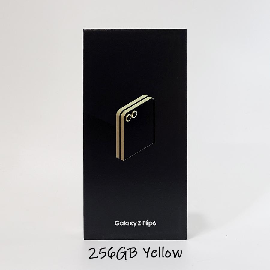 Galaxy Z Flip6 イエロー 本体 SIMフリー 256GB 新品 韓国版 保証1年