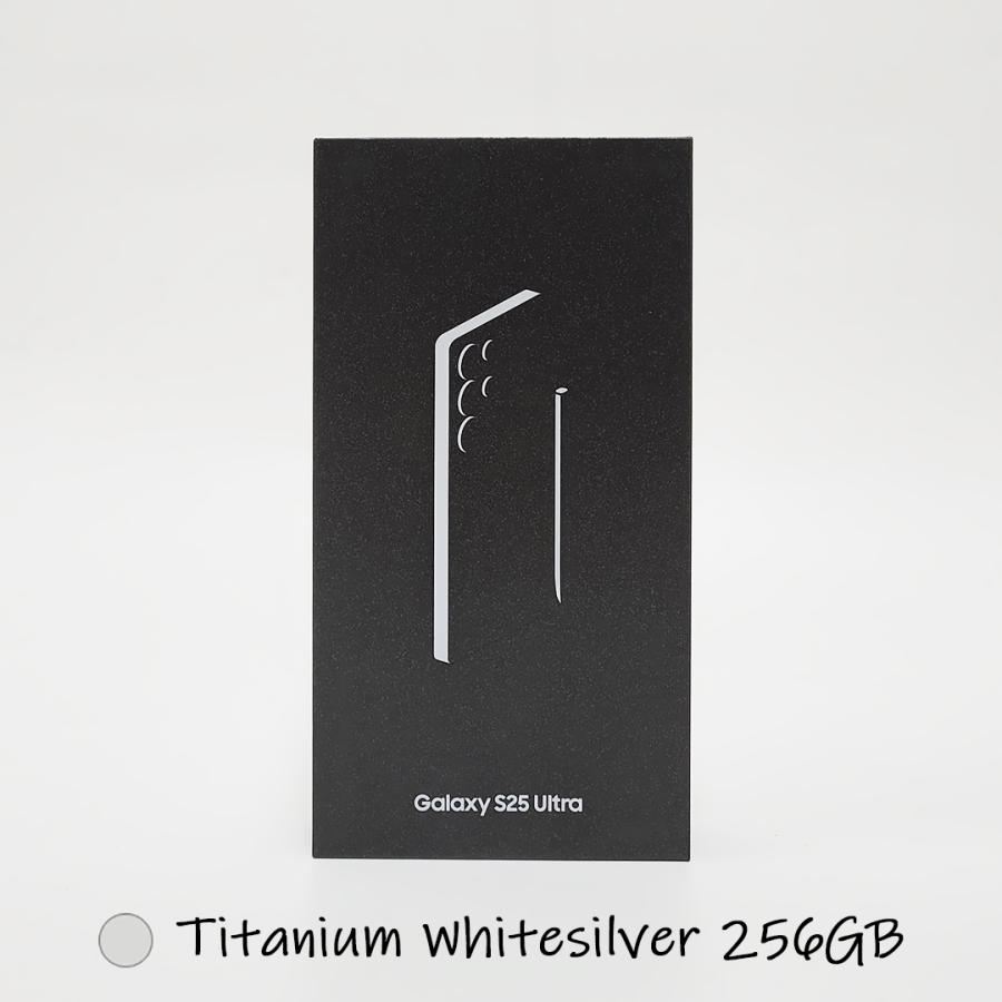 Galaxy S25 Ultra ホワイトシルバー 本体 256GB SIMフリー 韓国版 保証