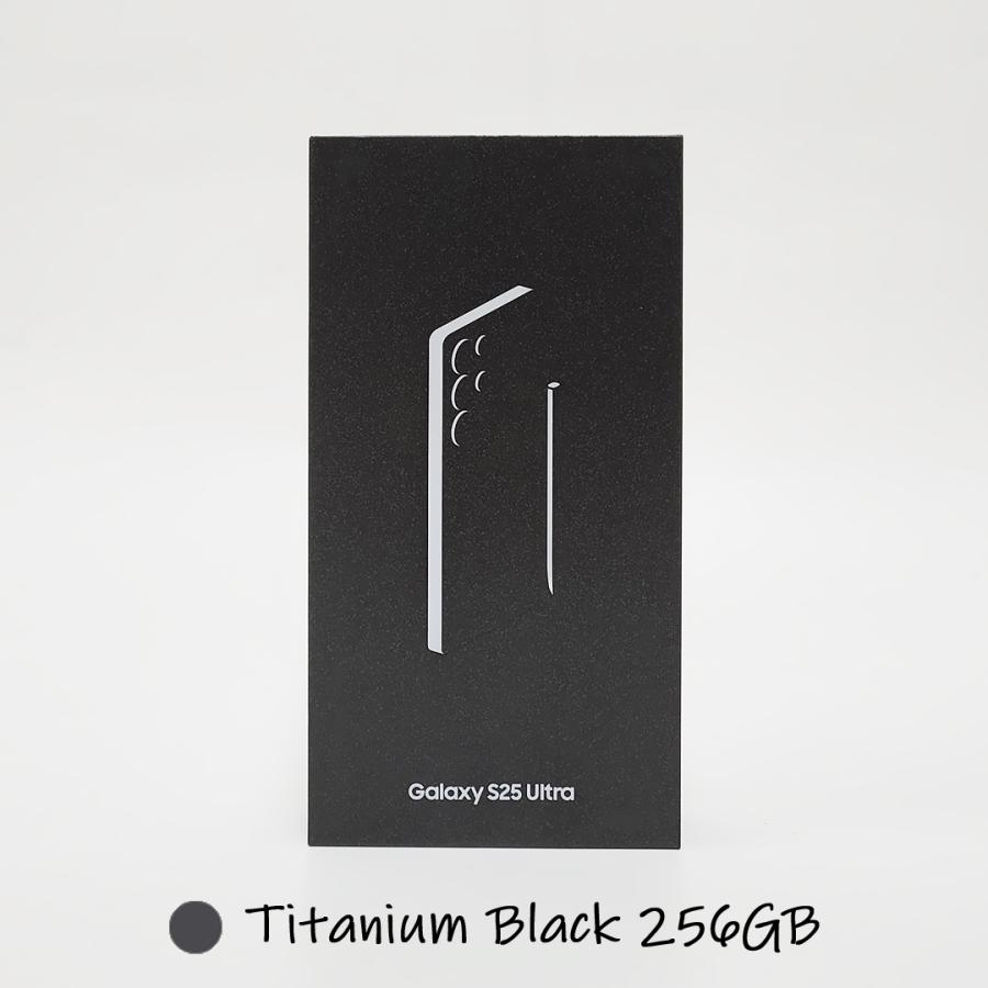 Galaxy S25 Ultra ブラック 本体 256GB SIMフリー 韓国版 保証1年 新品