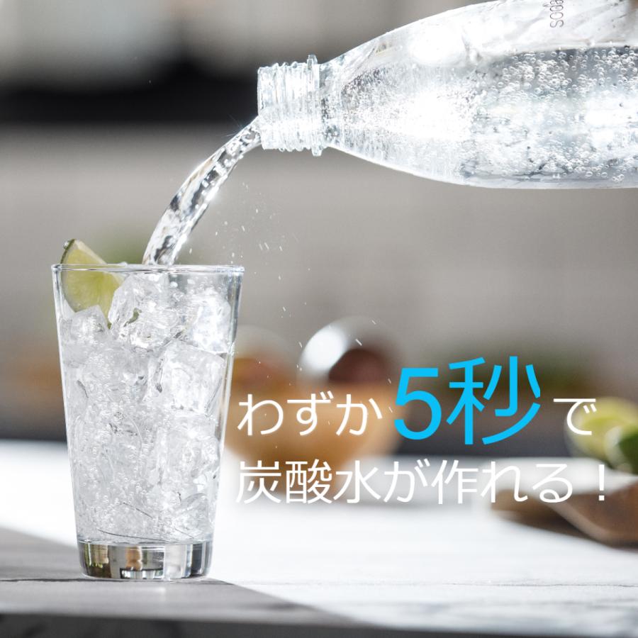 sodastream（ソーダストリーム） GAIA(ガイア)スターターキット 特別
