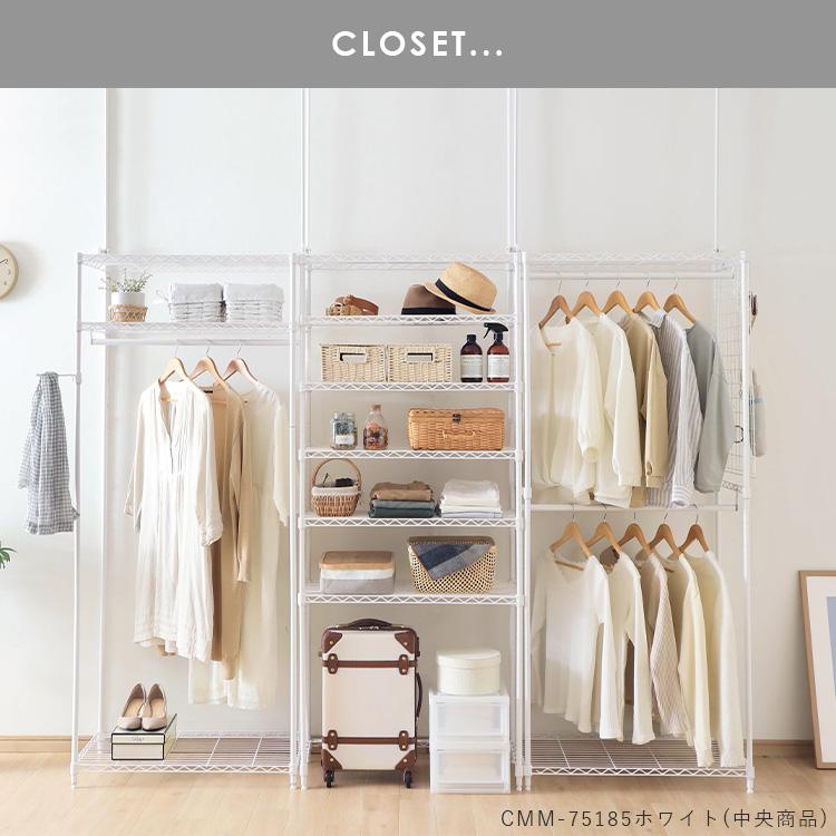 IRIS OHYAMA（アイリスオーヤマ） スチールラック 幅75 ラック 棚