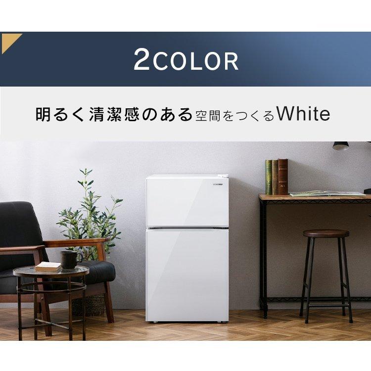 IRIS OHYAMA（アイリスオーヤマ） 冷蔵庫 一人暮らし 小型 1ドア 新品