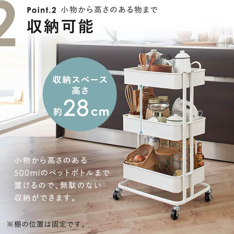 ワゴン キャスター付き 3段 キッチンワゴン キャスター付きワゴン 収納