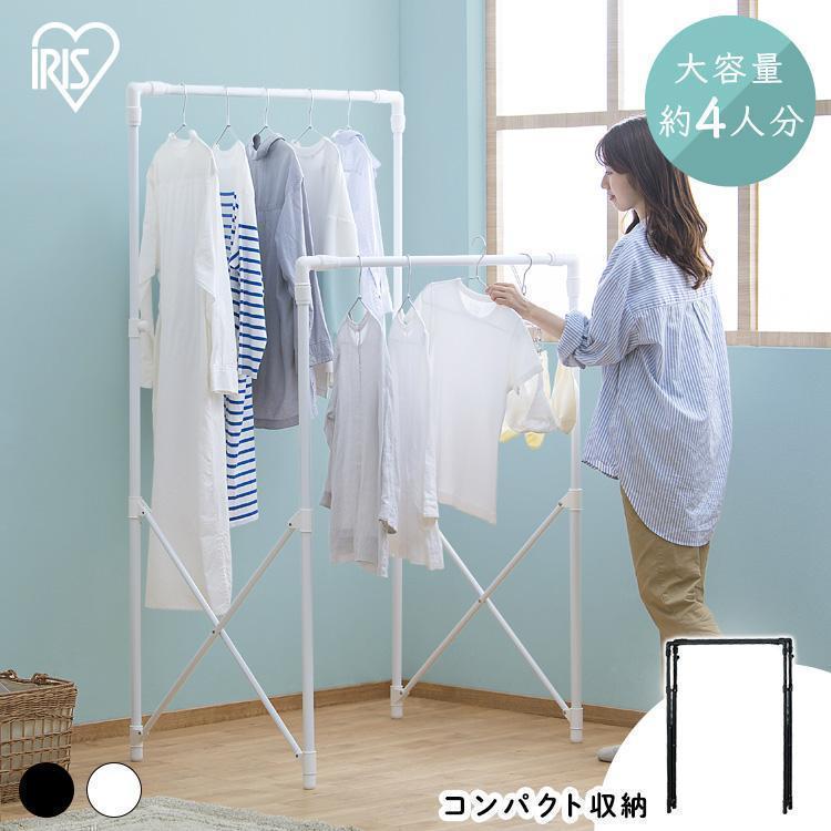 IRIS OHYAMA（アイリスオーヤマ） 室内物干し 洗濯物干し 折りたたみ