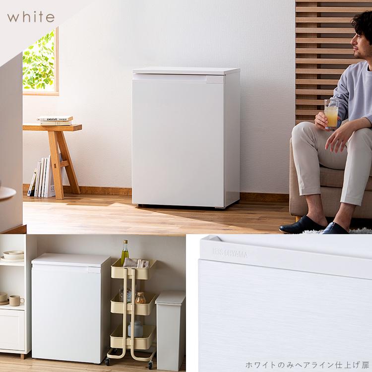 IRIS OHYAMA（アイリスオーヤマ） 冷蔵庫 一人暮らし 小型 スリム 66L