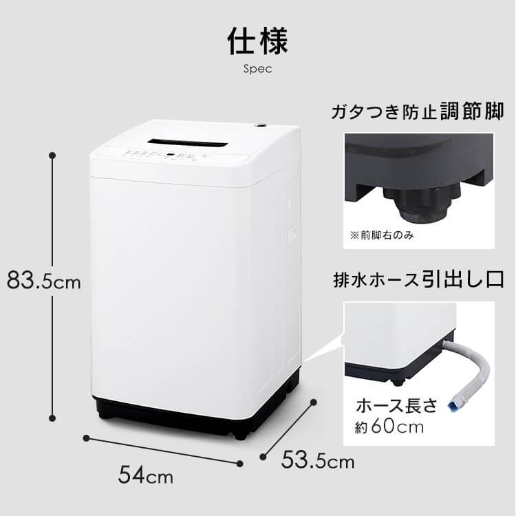 IRIS OHYAMA（アイリスオーヤマ） 洗濯機 一人暮らし 5kg 全自動洗濯機
