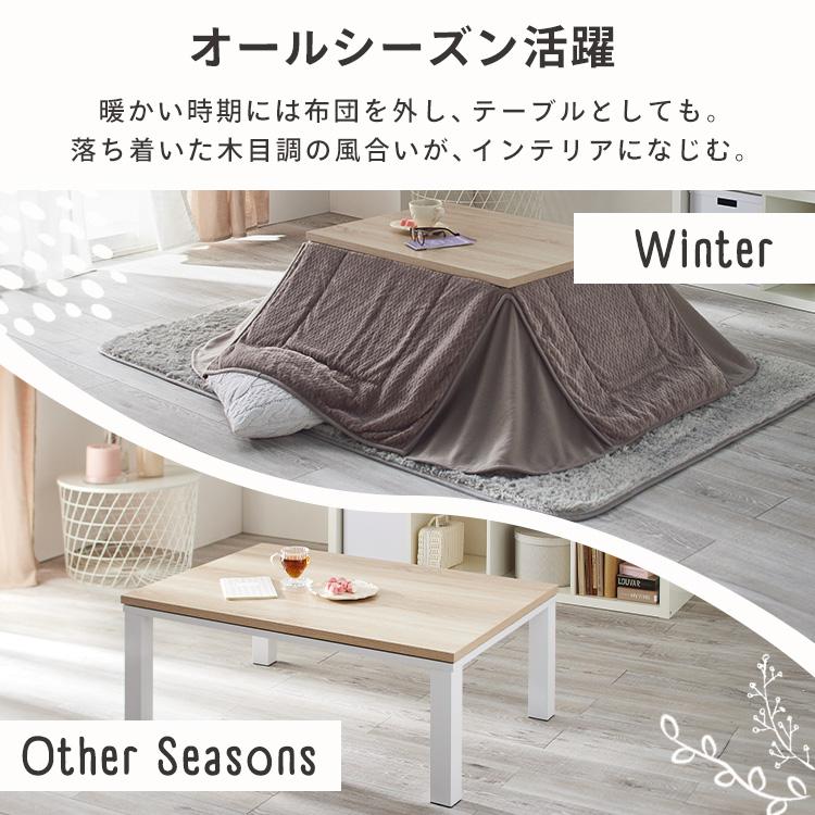 こたつ こたつテーブル 長方形 105×75cm コタツ テーブル センター